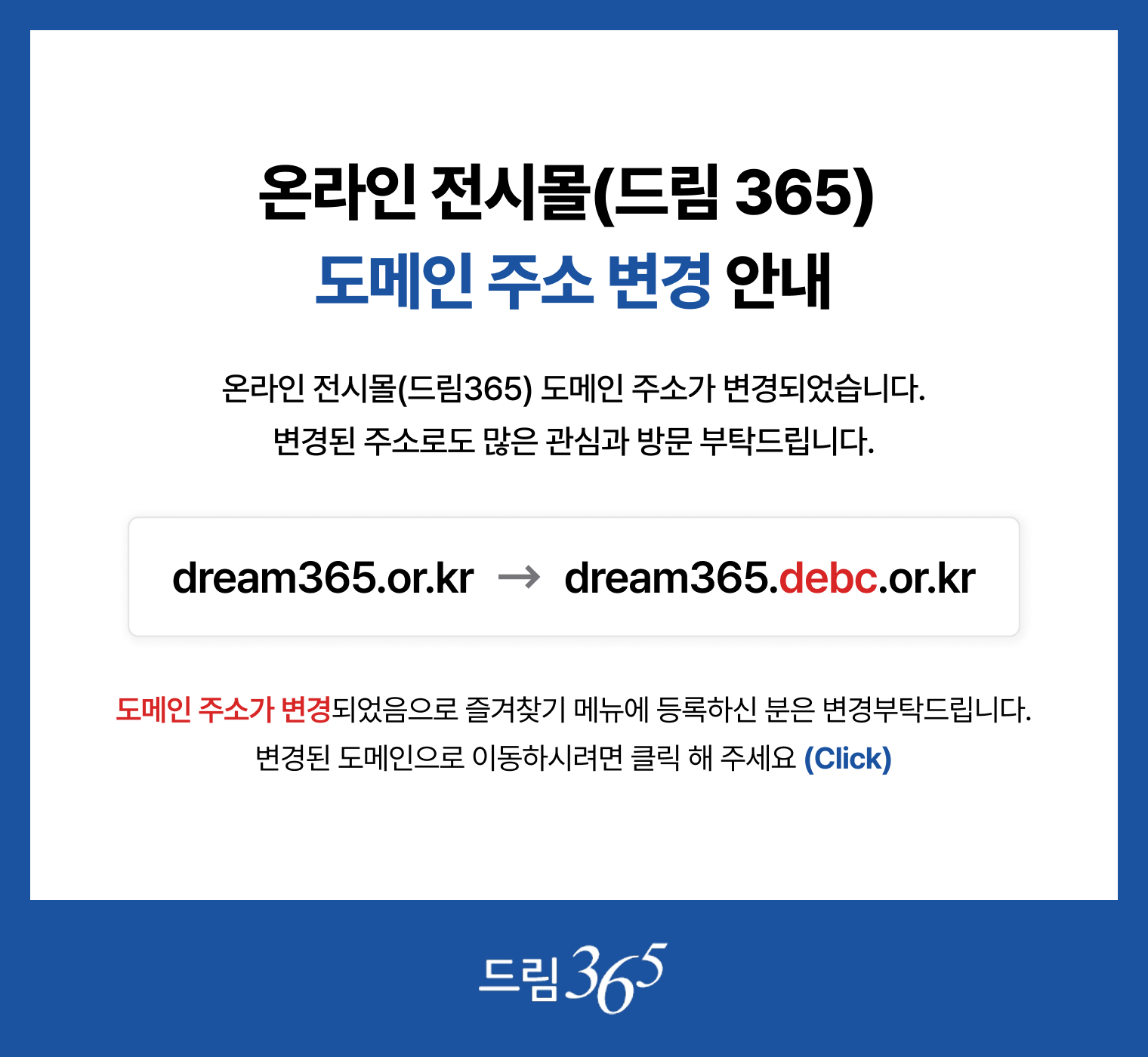 공지사항